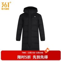 361°羽绒服冬季男女同款长羽绒服常规舒适运动外套 超级黑 L