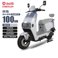 台铃电动摩托车赤兔2025长续航100KM电动车1200W电摩石墨烯电池72V23Ah外卖上班代步电瓶车星空蓝