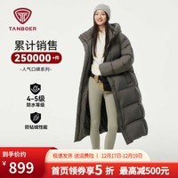 坦博尔冬季新款加厚云朵泡芙羽绒服女长款时尚宽松高充绒连帽外套爆款 乌鹊灰 XS (155) 建议体重115斤之内