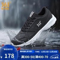 361°运动鞋男鞋秋冬季透气网面跑鞋黑色通勤轻质户外慢跑步鞋 曜石黑/361度白【皮革面防泼水】 42