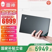 雷神（ThundeRobot）MIX 高性能迷你独显游戏设计电竞AI电脑mini主机(13代i7-13620H RTX4060 16G 512G WiFi6 )