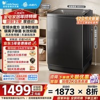 小天鹅(LittleSwan)波轮洗衣机全自动家用12KG大容量水魔方防缠绕直驱变频TB120M08DT 以旧换新 国家补贴 京东自营