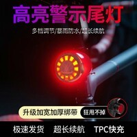 SHENYU自行车夜骑灯led刹车尾灯山地公路车警示骑行尾灯 骑行尾灯【爆亮警示/安全骑行】
