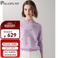 帕罗(PALUOPO)秋冬新款12针纯羊绒衫女烫钻优雅圆领长袖针织100%山羊绒 雪青 L 105