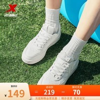 特步（XTEP）板鞋男2025冬季新款拼接撞色厚底潮流低帮小白鞋运动鞋休闲男鞋 月石灰/帆白 43