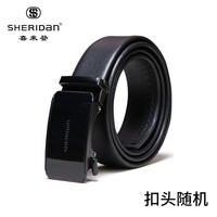 喜来登男士自动扣牛皮皮带 商务休闲款 礼盒装 扣头随机发货 YZS141E（扣头随机，介意慎拍）