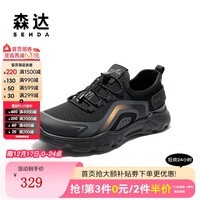 森达健步鞋男鞋2025新款商场同款户外运动鞋跑步休闲鞋板鞋1YQ01CM5 黑色灰 41