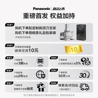 松下（Panasonic）电动剃须刀便携款 磁悬浮剃须刀Air合金纤薄往复式电动刮胡刀Type-c圣诞节礼物送男生2025新款TM22