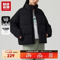 超级安踏防泼水立领羽绒服女安踏秋冬鸭绒保暖运动外套面包服162448926U 基础黑-6 M /女165