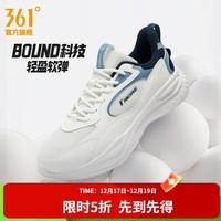 361°男鞋运动鞋男2025年夏季新款网面透气舒适经典百搭老爹休闲鞋子男 羽毛白/油墨蓝 40