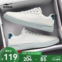 鸿星尔克板鞋冬季新款男鞋经典小白鞋休闲鞋厚底增高滑板鞋百搭运动鞋子男 微晶白/数字青 41