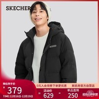 斯凯奇（Skechers）羽绒服冬季连帽保暖百搭外套休闲短款大衣男女同款L324U154
