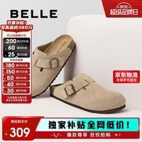 百丽休闲厚底增高勃肯鞋男包头外穿半拖鞋B3731BH5 杏色 40