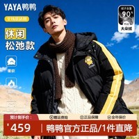 鸭鸭（YAYA）帅气卡通图案防寒羽绒服男女同款情侣连帽时尚拼色保暖中长款外套 黑色【男女同款】 L 【130-150斤】