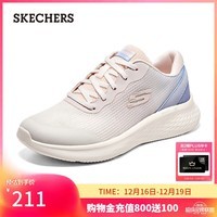 斯凯奇(Skechers)情侣鞋撞色渐变跑步鞋女士绑带时尚休闲运动鞋896215 粉红色/蓝色/PKBL 38