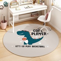 金玉铭川儿童房卡通圆形地毯客厅学习椅电脑转椅垫子卧室书房间阅读区毯子 SJR-篮球恐龙 直径60x60cm