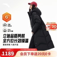 安踏六度芯羽绒服| 女防泼水超模羽绒国家队训练防风外套162617914 基础黑-2 S (女160)