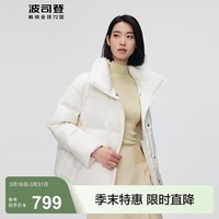 波司登（BOSIDENG）鹅绒羽绒服女款经典商务优雅显瘦短款保暖通勤外套B40144112 奶白菱形格提花8958 XL 175/96A 体重约140-160斤