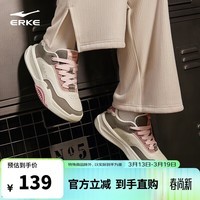 鸿星尔克板鞋女子拼接百搭增高软底户外运动休闲鞋情侣女鞋|焦糖拿铁2