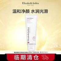 伊丽莎白雅顿柔肤洁净泡沫洁面乳125ML