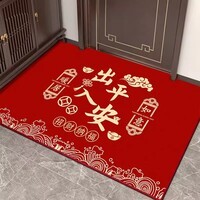 KAYE乔迁地垫入户门进门喜庆脚垫新居红色垫子家用新年玄关门口防滑垫 SJR-祥云出入平安-横版 40x60 cm(浴室专用)