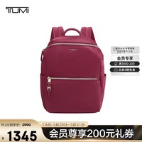 途明（TUMI）VOYAGEUR女士通勤百搭时尚双肩包0196449BER草莓色