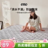 一默防水床笠隔尿TPU床笠防尘罩床上保护罩床垫床褥套席梦思防水床罩 灰色 120*200cm