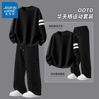 真维斯（Jeanswest）春季运动套装卫衣加裤子一套青少年休闲大码耐磨透气户外衣服潮GW 黑+黑#ZS纯色 L