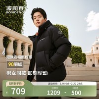 波司登（BOSIDENG）【新年红】新款羽绒服男女同款运动系列短款学生面包服外套 黑色8056 L 170/92A