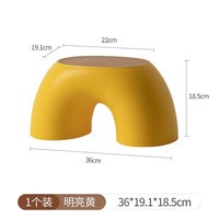 DOUTENG创意彩虹凳简约环形小板凳居家圆润凳子防滑耐用换鞋凳 黄色