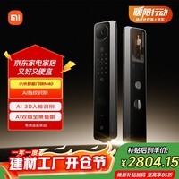小米智能门锁 M40  双摄全景猫眼 人脸锁 指纹锁 电子锁防盗门锁
