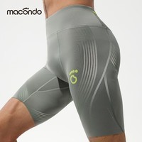 马孔多(macondo)原创单品丨支撑压缩四分裤 分区加压凉感防晒后腰大兜半马全马 丛林绿 男款 L 【男125-140/女115-130斤】