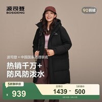 波司登(BOSIDENG)冬季羽绒服男女同款长款时尚加厚连帽面包服外套B250246310 【店长推荐】黑色8056 【无袖标】 L 170/92A 体重约120-145斤