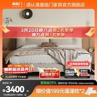 喜临门皮艺双人床主卧真皮大床复古风卧室婚床家具缓缓pro[床架] 云雾米+白骑士plus床垫 1.8*2米