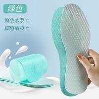 汗燃一次性鞋垫抗菌防臭舒适薄款透气吸汗鞋垫军训鞋垫 绿色（5双） 35-36码