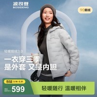 波司登（BOSIDENG）鹅绒羽绒服女士春秋季轻薄连帽宽松短款内胆百搭保暖外套 【店长推荐】700+蓬鹅绒-岩石灰-格雷系【卡码拍大】 M 165/88A 体重约125-140斤
