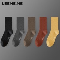 粒米袜子女春夏季纯色女士中筒袜棉袜休闲女袜 黑+灰+焦糖+黄+咖
