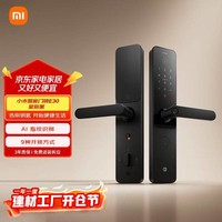 小米智能门锁 E30星辰黑C级锁芯指纹锁电子锁家用门锁 防盗门锁密码锁
