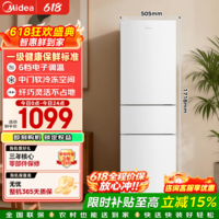 美的(Midea)231三开多门小冰箱一级能效节能低噪低耗220升小型租房宿舍办公小户型家用客厅以旧换新国家补贴 MR-231T 极地白