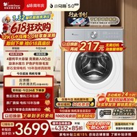 小天鹅（LittleSwan）【价保618】小乌梅5.0轻享版白色款 滚筒洗衣机全自动家用 12KG大容量水魔方 TG12EK20W 以旧换新