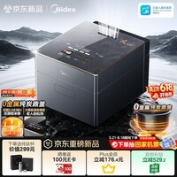 美的（Midea）【价保618】花瓣炭 2.0全域IH加热电饭煲 0金属纯炭厚釜多功能电饭锅语音播报AI智能烹煮MB-30M9C