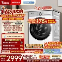 小天鹅(LittleSwan)【价保618】小乌梅3.0轻享版 滚筒洗衣机全自动家用 带烘干洗烘一体 12KG大容量 TD12VE10PRO 自营