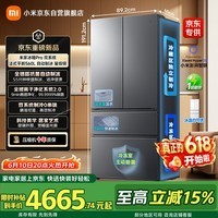 米家小米【年度新品】自动制冰双系统560升法式超薄嵌入大容量冰箱一级能效BCD-560WFSGPDI星缎银