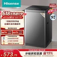 海信(Hisense)【价保618】全自动波轮洗衣机9KG小型 家用租房宿舍 金属机身一级能效 HB90DC30 以旧换新补贴