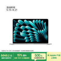 Apple/苹果AI【70W快充】MacBook Air13英寸M5 (10+8核) 16G 512G银色笔记本电脑【教育优惠】