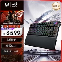ROG夜魔Extreme 机械键盘 无线/三模电竞游戏键盘 75配列 热插拔客制化 全彩OLED 8K回报率NX冰暴灰轴