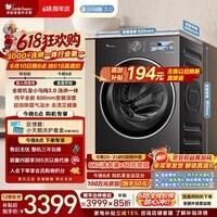 小天鹅(LittleSwan)【价低全网直播间】小乌梅3.0 滚筒洗衣机 带烘干洗烘一体 10KG纯平全嵌TD10VE40以旧换新