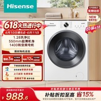 海信(Hisense)【价保618】全自动滚筒单洗洗衣机 10KG超薄高洗净比一级能效小型家用WF100A1S 升级款以旧换新