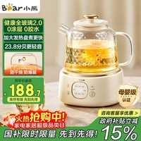 小熊（Bear）全玻璃养生壶 纯玻璃多功能恒温烧水壶煮水壶 办公室轻音炖煮茶壶 1L YSH-J10D1