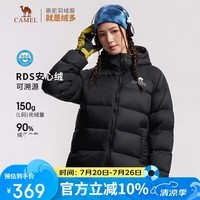 骆驼女装羽绒服秋冬新款男女同款高蓬防风保暖抗静电面包服M